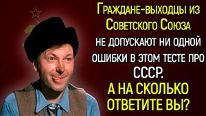 Советские Кинокомедии Ваш Конек, Если Вы Сможете Верно Ответить На Все Вопросы | Храм Огня