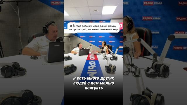 Почему возникает кризис 3-х лет?