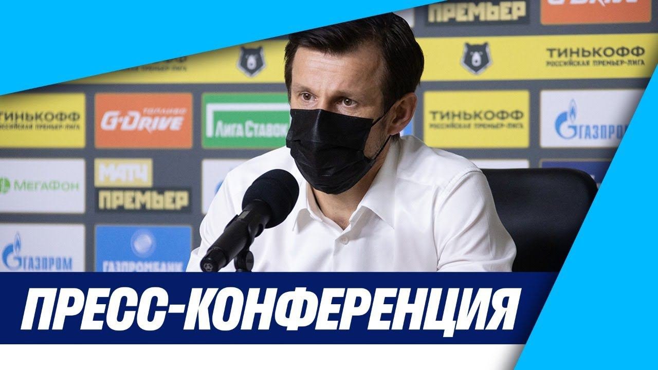 «Зенит» — «Ротор»: послематчевая пресс-конференция