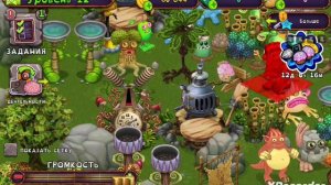 я наконец то получил СМЫЧОРОГА!!!