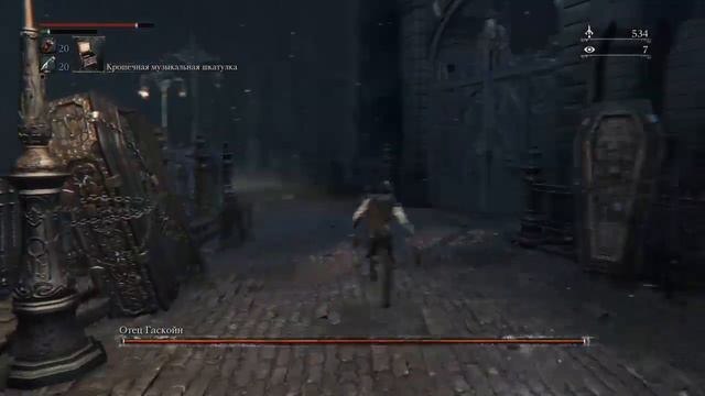 Bloodborne - полное прохождение на платину + DLC