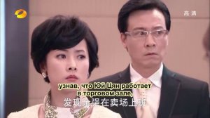 Яркая жизнь 1 сезон 62 серия