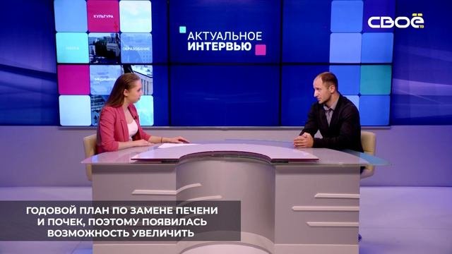 За счёт средств бюджета Ставрополья до конца года в краевой больнице