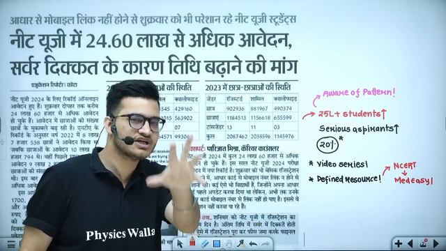🚨 NEET 2024: NTA Latest Update || NEET CUTOFF & REGISTRATION DATE Extended !! 😱 #NEET2024