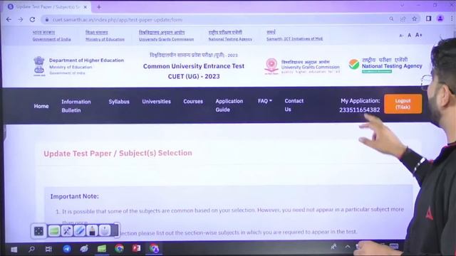 CUET 2023 Latest Update, NTA Correction Window 2023 Reopen, Last Chance for you