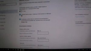 Как включить Game mode Ha Windows 10