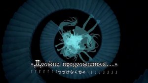 Vocaloid x 8 - Crazy ∞ nighT (rus sub)