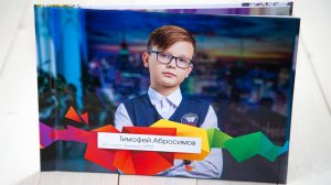 4 КЛАСС - премиум