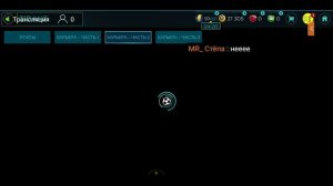 💣Стрим по fifa mobile 💥