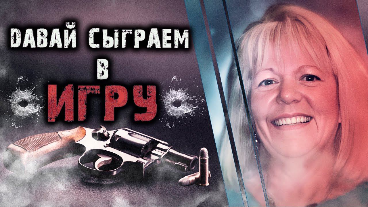 Детективная история семьи Даффи смотреть онлайн