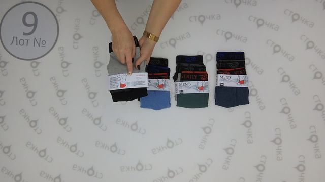 BOXERS 9 сток одежда оптом смотреть онлайн