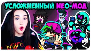 НЕОНОВЫЕ СКИНЫ И НОВЫЕ СЛОЖНЫЕ ПЕСНИ  NEO-МОД ! ➤ FRIDAY NIGHT FUNKIN'