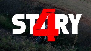 Story 4