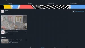 рекомендую 1 канал