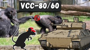 VCC-8060 ИТАЛЬЯНСКИЙ ЩЕКОТУН в War Thunder