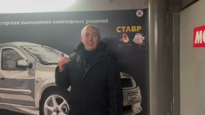 Калина. С Татарстана в ТЛТ на установку САМОБЛОКА. Вовремя приехал !