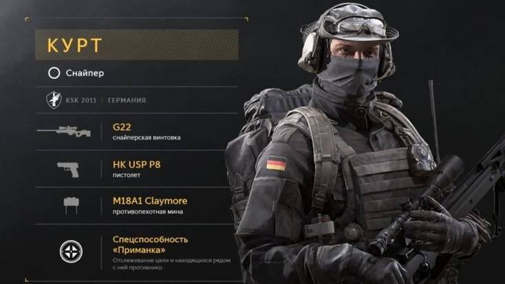 Покупка Курта он ИМБА!