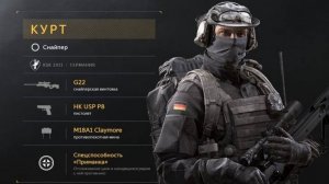 Покупка Курта он ИМБА!