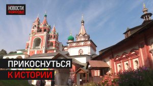 Новая выставка открылась в Звенигороде // 360 Одинцово