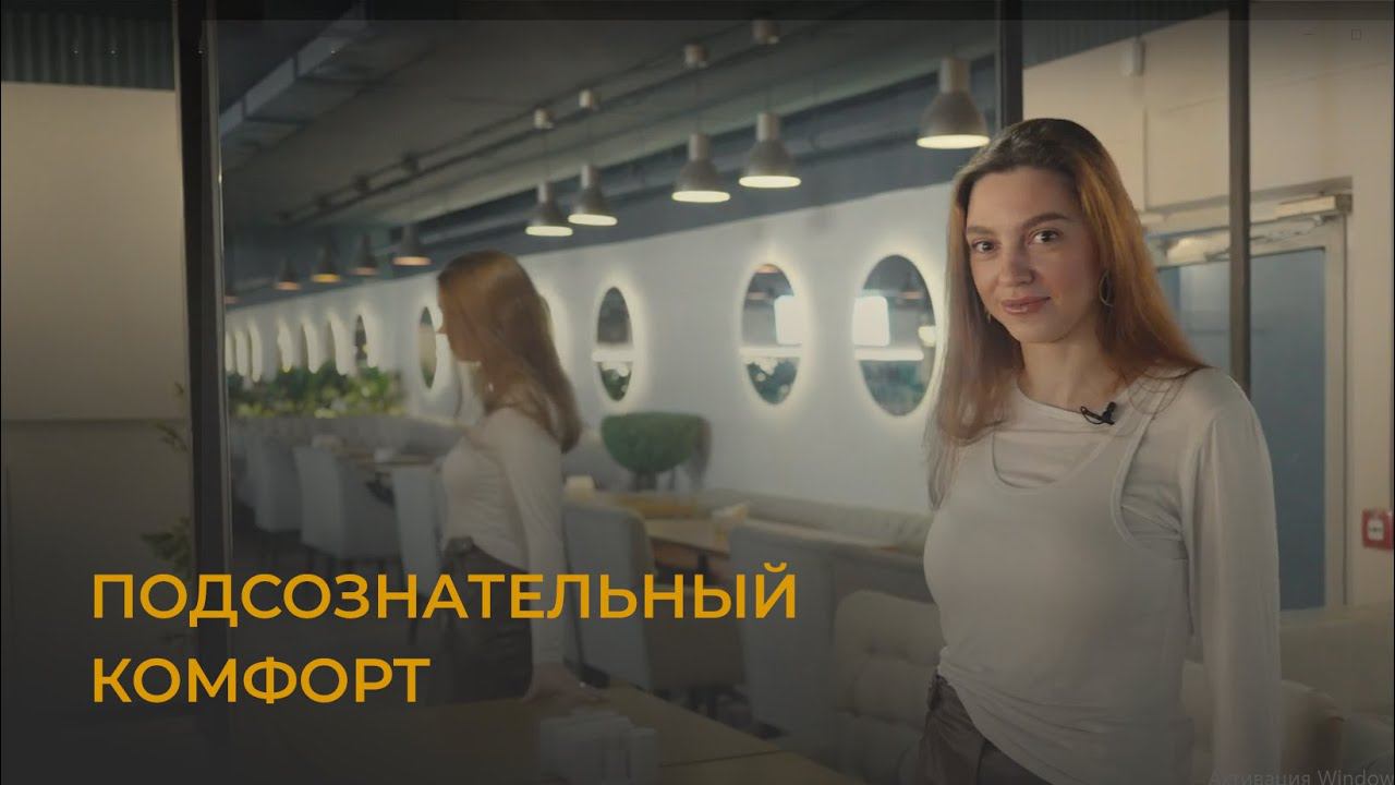 Интерьер, в котором хочется расслабиться. смотреть онлайн