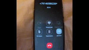 Мошенники звонят по поводу договора МТС