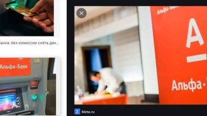 КАК ВЫБЕСИТЬ МОШЕННИКОВ ИЗ....Партнеры Альфа Банка