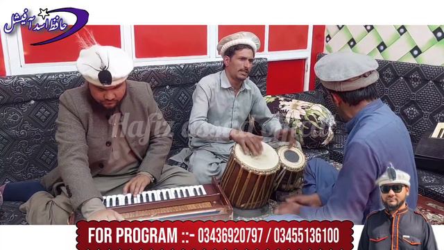 Geo chan jee phool khylaya chambali da Full Mahiya by hafiz assad #desimahfil #newmahiya смотреть онлайн
