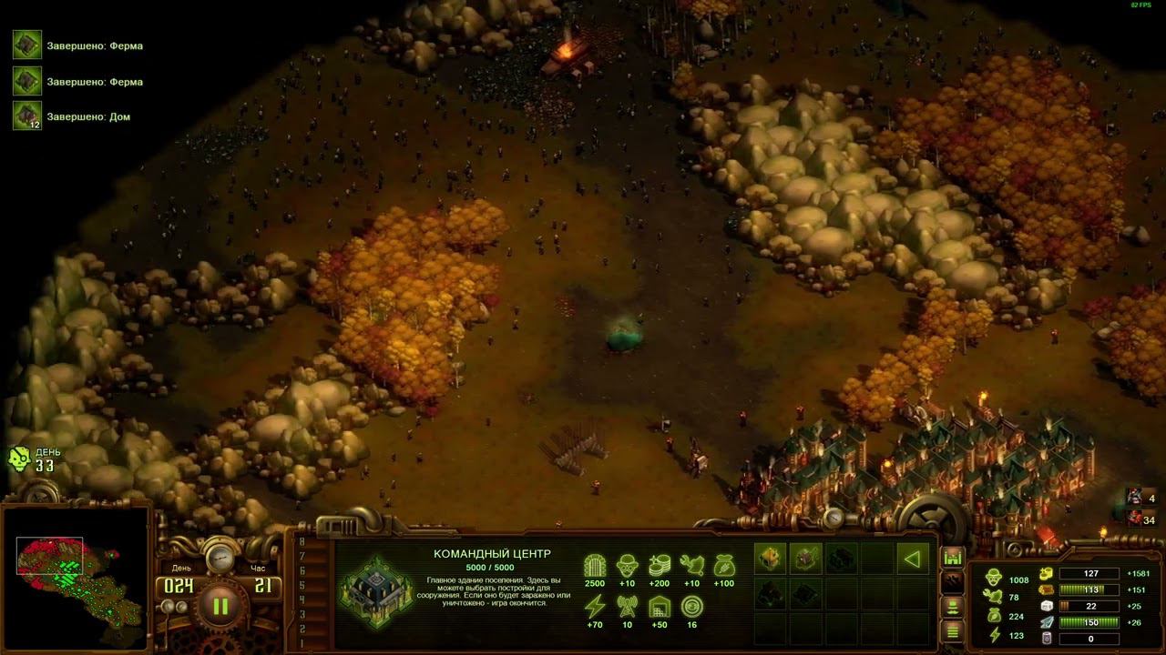 They Are Billions Испытание Недели (24.06.24) ч12 - Люцы