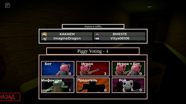 Piggi смотреть онлайн