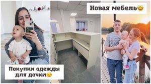 Новая мебель Покупки и хранение одежды Что у нас на ВБ?