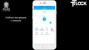 Замок SMART V 1.0 (TTLOCK)