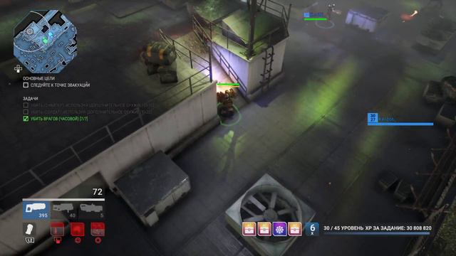 Alienation - второй мир! смотреть онлайн