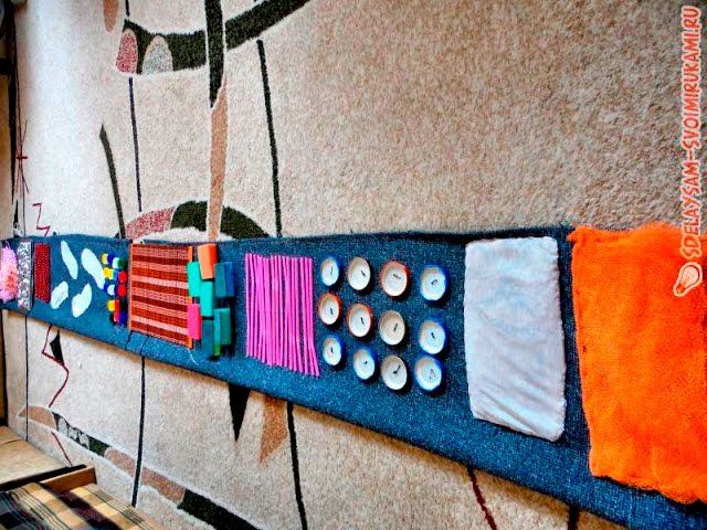 Самодельный массажный коврик для ребенка смотреть онлайн