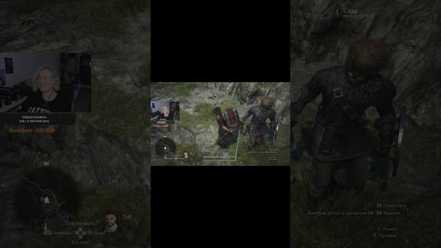 Dragon's Dogma 2 Не получилось