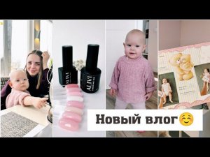 Альбом Алисы Домашние дела☺️ Продолжаем работать над брендом