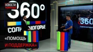 Руководитель движения «Молодая Гвардия» о работе организации и планах на будущее