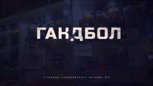 Музей Училища Олимпийского резерва №4 г. Чехов (Московская область)