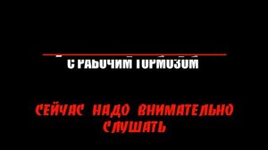 Старт В Подъем На Механике. Плавно И Без Откатов.