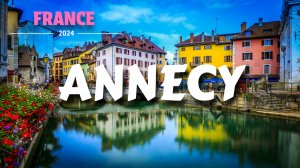 Анси, Франция - путешествие по городу - Annecy, France Walking Tour - Отдых во Франции