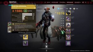 Destiny 2. Подземелье Дуальность.