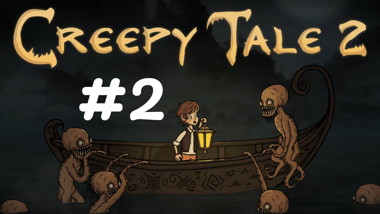 Слишком много смертей...✨🔮✨ Creepy Tale 2 ✨🔮✨ № 2. Финал