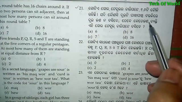 CT Exam Previous Year Questions Answer 2017 !! P- 4 !! CT Exam Reasoning Questions Answer