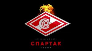 3d анимация для ФК "Спартак"