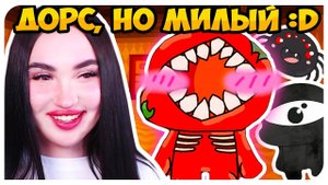 ДОРС, НО ВСЕ МОНСТРЫ МИЛЫЕ!➤ DOORS BUT KAWAII ROBLOX
