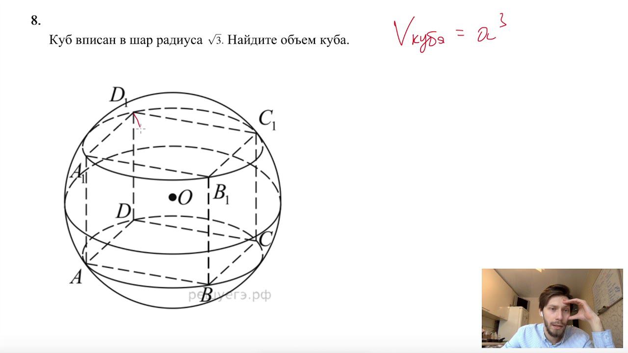Вариант № 21540191 РешуЕГЭ