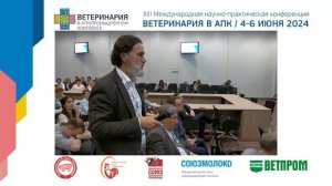 Костюк Роман Владиславович, Состояние мясного скотоводства на текущий момент. Что нас ждет?