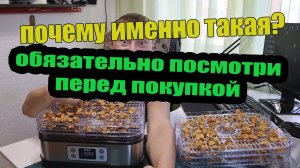 ГОТОВИМСЯ К ЗИМЕ, СУХОФРУКТЫ СВОИМИ РУКАМИ Сушилка для овощей и фруктов KITFORT КТ 1903 ОБЗОР,ТЕСТ..