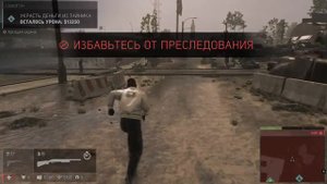 Mafia III Мафия 3