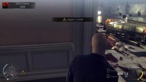 Hitman Absolution пасхалки