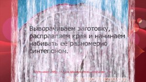 Как сделать простую игольницу цветок